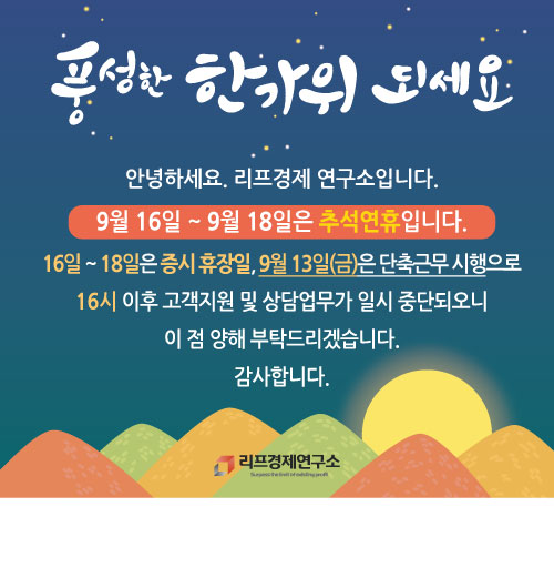 메인팝업